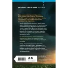 Все до последнего страхи