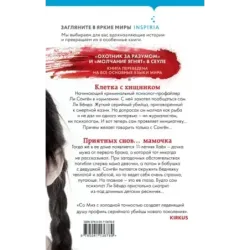 Единственный ребенок