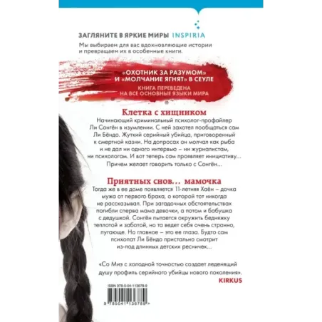 Единственный ребенок