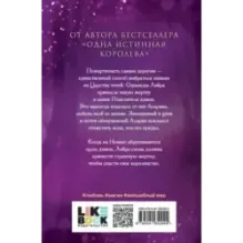 Его дикое проклятие. Царство теней. Книга 2