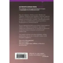 Вознесение Габриеля (2)