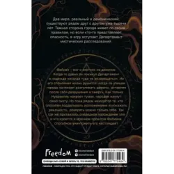 Клан теней (1)