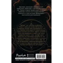 Клан теней (1)