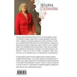 Великая иллюзия