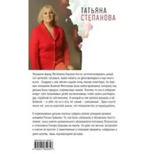 Великая иллюзия