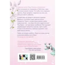 Большие надежды