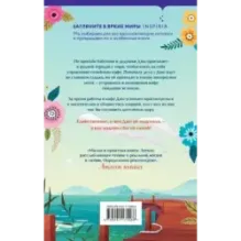 Маленькое кафе в конце пирса