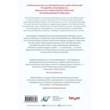 Сервер и дракон