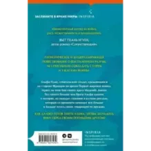 Ночью вся кровь черная