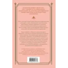 Кровные узы. Книга 1. Принцесса по крови