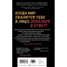 Полукровки