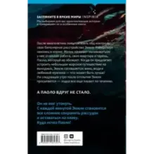 И вдруг тебя не стало