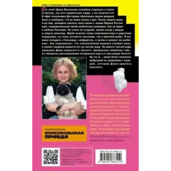 Слон для Дюймовочки