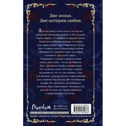 Ласточкин хвост