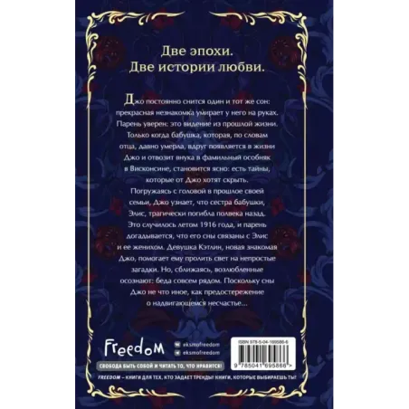 Ласточкин хвост