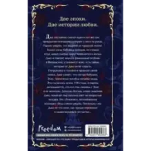 Ласточкин хвост