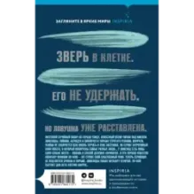 Элегия смерти