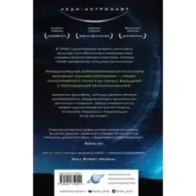 Вычисляя звезды