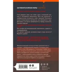 Вероятно, дьявол