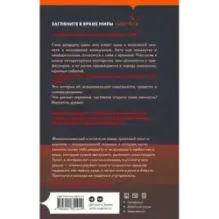 Вероятно, дьявол