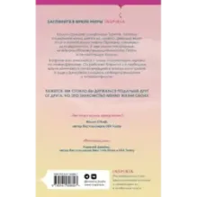 Тысячу раз «да»