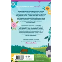 Библиотека всего на свете