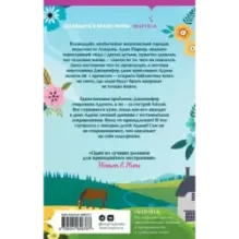 Библиотека всего на свете