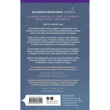 Пятьдесят слов дождя