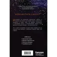 Серебряная река