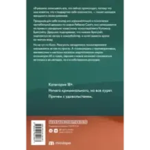 Случай из практики