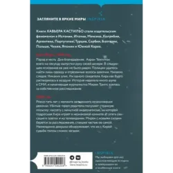 Снежная девочка