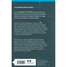 Снежная девочка