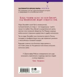 Где-то во Франции