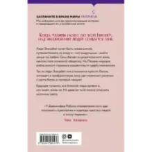 Где-то во Франции