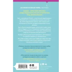 Прогноз погоды для двоих