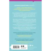 Прогноз погоды для двоих