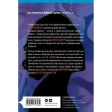 Среди волков