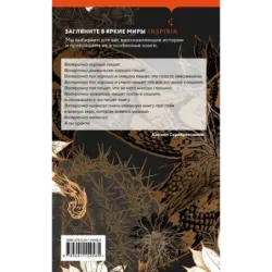 Злой мальчик