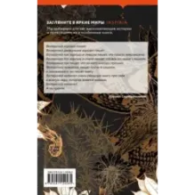 Злой мальчик