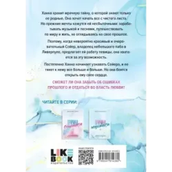 Причина надеяться