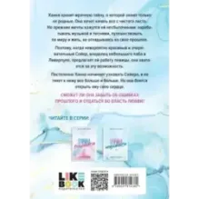 Причина надеяться