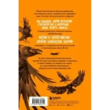 Одержимая духом шаманов