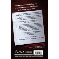 Если случится чудо