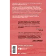 Говорят женщины