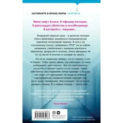 Вниз по кроличьей норе