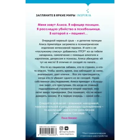 Вниз по кроличьей норе