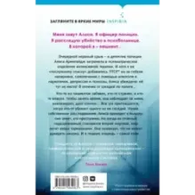 Вниз по кроличьей норе