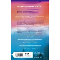 Последнее, что он сказал мне