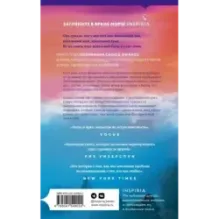 Последнее, что он сказал мне