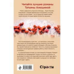 Жизнь на общем языке